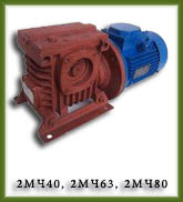 ����� ��������� 2��-40, 2��-63, 2��-80